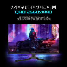 Where to buy legit korean products from the best online marketplace in south korea: Lionine X27q 165 Is A New 27 Monitor With A 165hz Qhd Va Panel For The South Korean Market