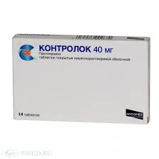 Sredstvo Dlya Lecheniya Zheludochno Kishechnogo Trakta Nycomed Kontrolok Pomog So Vtoroj Tabletki Otzyvy Pokupatelej