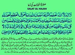 Pin By Naeema P On Islam Urdu English Translation Islamic Messages