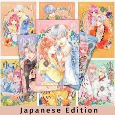 A Sign of Affection Vol.1-9 set Japanese Manga Comic Book Morishita suu  ゆびさきと恋々 | eBay