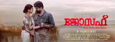 Joseph Movies Of The Soul Joseph is movie released on 2018 directed by jordan anefalos, in languages français has a duration of 0 minutes with a budget estimated at with a score on the imdb site for 0.0 and with a cast of actors vincent grass walid ben mabrouk. joseph movies of the soul