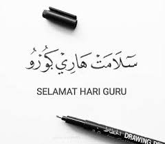 Download 100 Kaligrafi Arab Quote Santrie Di 2020 Kaligrafi Arab Buku Pelajaran Buku