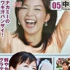 Amazon.co.jp: ◎ Armpit Sweat Featured Women's Ana Edition Yuko Aoki Honda Tomoko  Murakami Yuuko Kobayashi Mao Nakano Minako Minato Aiko Chino Shima Nakamura  Hitomi #Fetish Cutout 2p : Clothing, Shoes & Jewelry