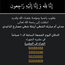 الذايدي Abdelwahabq8 Twitter
