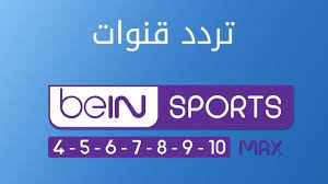 قنواتbulgariatsat 1.9 على gn 2000 hd hybrid plus جديــــــــــــــــ موقع ــــــــــ gtmedia v7s2x ـــــــد 30.06.2021 هل يوجد تحويل لجهاز condor imago m710hd ØªØ±Ø¯Ø¯ Ù‚Ù†ÙˆØ§Øª Bein Sport Max 4 5 6 7 8 9 10 Ø¹Ù„Ù‰ Ù‚Ù…Ø± Ø£Ø³ØªØ±Ø§ 19 2 2019 Youtube