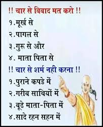 100 Gk Quiz General Knowledge Pdf Download In 2020 Good Thoughts Quotes Motivational Picture Quotes Insightful Quotes