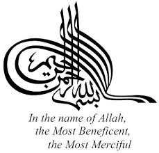 Maybe you would like to learn more about one of these? Gambar Kaligrafi Bahasa Arab Beserta Artinya Nusagates