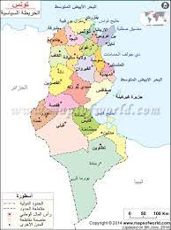 كل ما تحتاجه هو تعبئة نموذج فتح حسابك عن طريق موقع بنك البلاد وتوثيق عملية فتح الحساب عبر خدمة النفاذ. ÙƒÙ„ Ù…Ø§ ÙŠØ®Øµ Ø§Ù„Ø¬ØºØ±Ø§ÙÙŠØ§ Ù…ÙˆÙ‚Ø¹ Ø§Ù„Ø¨Ù„Ø§Ø¯ Ø§Ù„ØªÙˆÙ†Ø³ÙŠØ© ØªÙ‚Ø¹ Ø§Ù„Ø¨Ù„Ø§Ø¯ Ø§Ù„ØªÙˆÙ†Ø³ÙŠØ© ÙÙŠ Ø´Ù…Ø§Ù„ Ø£ÙØ±ÙŠÙ‚ÙŠØ§ ÙŠØ­Ø¯Ù‡Ø§ Ù…Ù† Ø§Ù„Ø´Ù…Ø§Ù„ ÙˆØ§Ù„Ø´Ø±Ù‚ Ø§Ù„Ø¨Ø­Ø± Ø§Ù„Ø£Ø¨ÙŠØ¶ Ø§Ù„Ù…ØªÙˆØ³Ø· ÙˆÙ…Ù† Ø§Ù„Ø¬Ù†ÙˆØ¨ Ø§Ù„Ø´Ø±Ù‚ÙŠ Ù„ÙŠØ¨ÙŠØ§ 459 ÙƒÙ… ÙˆÙ…Ù† Ø§Ù„ØºØ±Ø¨ Ø§Ù„Ø¬Ø²Ø§Ø¦Ø± 965 ÙƒÙ…