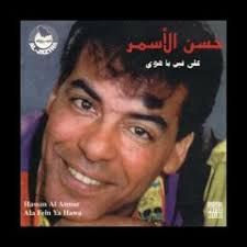 Stream Alaa Morsy Abdou