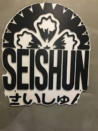 Size of this png preview of this svg file: Katsudon Ordered Without The Normal Sauces Wienerschnitzel Picture Of Seishun Jeju Island Tripadvisor