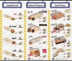 We did not find results for: Ù†Ø²Ø§Ø¹ ØªÙ…Ø³Ø§Ø­ Ø§Ù„Ø·Ø±ÙŠÙ‚ Ø§Ù„Ø³Ø±ÙŠØ¹ Ø´Ø§ÙˆØ±Ù…Ø§ Ù„ÙŠÙØ§ Ø§Ø¨Ù‡Ø§ Ù…Ù†ÙŠÙˆ Impexnews Net