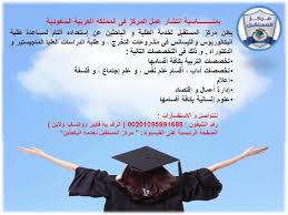 نظمت كلية الزراعة في جامعة البصرة دورة تخصصية عن ممارسات الدفاع المدني والتعرف على مكتب استنساخ كلية التربية البدنية والعلوم الرياضية. Ù…Ø±ÙƒØ² Ø§Ù„Ù…Ø³ØªÙ‚Ø¨Ù„ Ù„Ø®Ø¯Ù…Ø© Ø§Ù„Ø¨Ø§Ø­Ø«ÙŠÙ† Ø¬Ø§Ù…Ø¹Ø© Ø§Ù„Ù…Ù„Ùƒ Ø³Ø¹ÙˆØ¯ King Saud University Ø¬Ø§Ù…Ø¹Ø© Ø§Ù„Ù‚ØµÙŠÙ… Qassim University Ø¬Ø§Ù…Ø¹Ø© Ø§Ù„Ù…Ù„Ùƒ Ø®Ø§Ù„Ø¯ ÙƒÙ„ÙŠØ© Ø§Ù„ØªØ±Ø¨ÙŠØ© Ø¥Ø¯Ø§Ø±Ø© Ø§Ù„Ù…ØªØ¹Ø§Ù‚Ø¯ÙŠÙ† Ø¬Ø§Ù…Ø¹Ø© Ø§Ù„Ù…Ù„Ùƒ Ø®Ø§Ù„Ø¯ Facebook