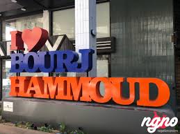Bourj hammoud (or burj hammud) (arabic: Bourj Hammoud Like You Ve Never Seen It Before Nogarlicnoonions Restaurant Food And Travel Stories Reviews Lebanon