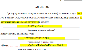 Poluchenie Nalogovogo Vycheta Za Obuchenie 2019 2020