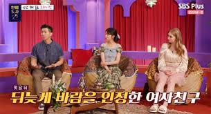 이날 방송에서 브라이언은 13년 넘게 연애를 못했다며 그동안 너무 연애를 안했기 때문에. 7f Jirvkfrinlm
