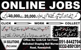 I am a data entry expert from malaysia. Data Entry Operators Online Jobs Wanted 2021 Job Advertisement Pakistan