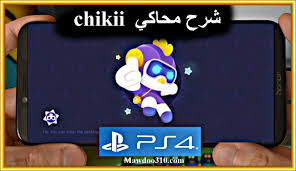 Jan 04, 2016 · بارعة. Ø´Ø±Ø­ Ù…Ø­Ø§ÙƒÙŠ Chikii Ù„ØªØ´ØºÙŠÙ„ Ø£Ù„Ø¹Ø§Ø¨ Ø¨Ù„Ø§ÙŠ Ø³ØªÙŠØ´Ù† 4 Ø¹Ù„Ù‰ Ø§Ù„Ø§Ù†Ø¯Ø±ÙˆÙŠØ¯ Ù…Ø¬Ø§Ù†Ø§