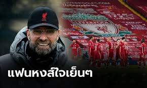 สโมสรฟุตบอลลิเวอร์พูล ข่าวลิเวอร์พูล ข่าวพรีเมียร์ลีก อังกฤษ รายชื่อนักเตะลิเวอร์พูล ข่าวฟุตบอล ล่าสุด อัพเดทข่าวสาร. O8lo6sounk97em