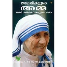 Walking a Thin Line, (Paperback)