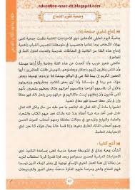 Pin On انجح من أجل نفسك
