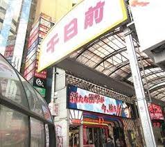 難波巷裡找驚奇 必逛 大阪特色商店街 千日前道具屋筋商店街 樂吃購 日本 broadway shows broadway show signs shows