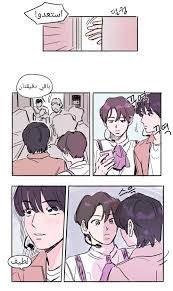 كتاب يحتوي كل ما يخص التايجين صور Pictures فان ارت Fanart عشوائي عشوائي Amreading Books Wattpad Fan Art Kpop Fanart Bts Chibi