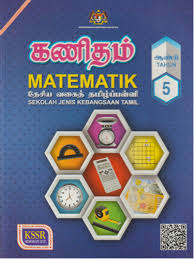 Download as pdf or read online from scribd. Buku Teks Matematik Tahun 5 Sjkt