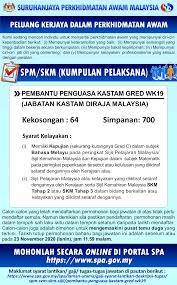 Förra gången var idag av. Jawatan Kosong Jabatan Kastam Diraja Malaysia Seluruh Malaysia Jobcari Com Jawatan Kosong Terkini