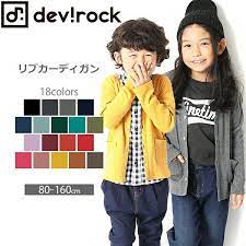 楽天 秋新作sale価格 1299円 税込 devirock vネックベーシックリブカーディガン 男の子 女の子 カーディガンの売れ筋人気ランキング商品 韓国子供服 子供服 子供服ブランド 通販 服 キッズ こどもふく ロック 韓国 子供 服 子供服 男の子 女の子