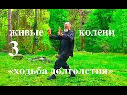 как избавиться от боли в коленях всего одно упражнение Bolyat Koleni Chudesnoe Uprazhnenie Dlya Kolennyh Sustavov Youtube Medicina Artrit Uprazhneniya