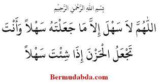 Doa dipermudahkan segala urusan dan hajat (dunia & akhirat) editor mal. Doa Agar Urusan Selalu Dimudahkan Oleh Allah Swt