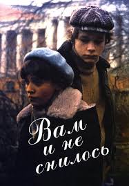 Какие грехи отмаливает уходившая в монастырь екатерина васильева? Vam I Ne Snilos Movies On Google Play