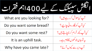 English To Urdu Translation Online Easy With Hindi And Urdu Translation For Spoken English Lis Learn English Words English Phrases Sentences English Sentences