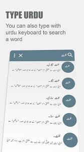 Jan 1, 2020 · platform. Urdu Lughat Offline Urdu To Urdu Dictionary For Android Apk Download