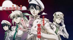 All history anime should be like drifters. Drifters Season 2 Expected Release Dates