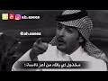 عرض صور عالية الجودة اتبع الهاشتاج '#ياسر التويجري غزل'. Mp4 ØªØ­Ù…ÙŠÙ„ Ø£Ø±ÙˆØ¹ Ù…Ø§ Ù‚Ø§Ù„Ù‡ Ø§Ù„Ø´Ø§Ø¹Ø± ÙŠØ§Ø³Ø± Ø§Ù„ØªÙˆÙŠØ¬Ø±ÙŠ Ø£ØºÙ†ÙŠØ© ØªØ­Ù…ÙŠÙ„ Ù…ÙˆØ³ÙŠÙ‚Ù‰