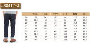 50 Expository Nudie Tight Long John Size Chart