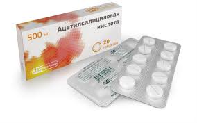 Produktovaya Linejka Perechen Preparatov Ot Farmacevticheskoj Kompanii Oao Farmstandart Acetilsalicilovaya Kislota 500 Mg Oficialnyj Sajt Ao Farmstandart