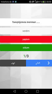 اختبار التركية For Android Apk Download