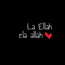 La Ellah Ela Allah Crazy Girl Quotes Islamic Quotes Quran Verses