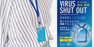 Apakah anti virus itu sangat penting. 5 Fakta Kalung Antivirus Shut Out Bisa Sebabkan Iritasi Merdeka Com