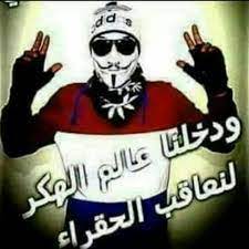 Check spelling or type a new query. ØµÙˆØ± Ù‡ÙƒØ± Hacker Ø®Ù„ÙÙŠØ§Øª ÙˆØ±Ù…Ø²ÙŠØ§Øª Ù‡ÙƒØ± Ù„Ù„ÙÙŠØ³