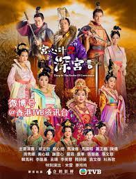 Both lau and yiu were introduced to the imperial bureau from their imperial family at a very young age. Deep In The Realm Of Conscience 2018 Dramapanda