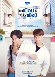 Berikut adalah deretan pemain yang memerankan film subtitle indonesia young mother 5 (2020) adalah. Bad Buddy 2021 In 2021 Thai Drama Buddy Poster Series