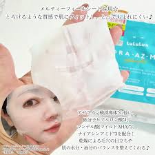 ルルルン ハイドラ AZ マスク｜ルルルンの口コミ