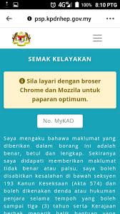 It is therefore advised to all citizens applying for indian passport and related services that they should not visit to the above mentioned fraudulent websites or make payment related to passport services. Senawangtv On Twitter Korang Dah Cek Dapat Subsidi Rm12 Atau Rm30 Ke Tidak Kalau Belum Korang Boleh Cek Di Link Bawah Ni Https T Co 2pncmdvwn1 Kalau Rezki Alhamdulillah Arba Ainah Abdullah