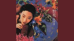 Bèidòng yuè yào luòluò dàfāng the more we loved the more at ease we should be. Download æ²'æœ‰ä½ é‚„æ˜¯æœ‰ä½ 
