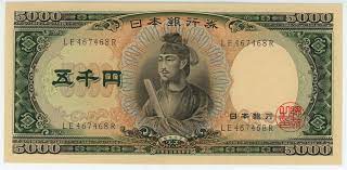 5000 Yen - Japan – Numista