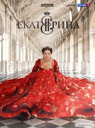 Ekaterina Vse Serii 2014 Smotret Onlajn Russkij Serial