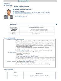 But you need a cv to tell your story. Cv Moghles Uganda Pdf Yemen World Politics